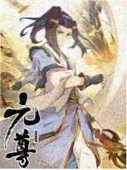 综艺阿姨们的旅行团封面